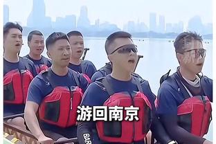 江南体育下载了怎么安装截图2